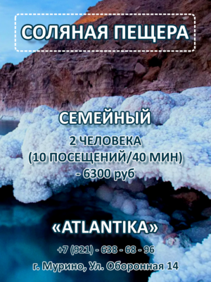 Абонемент семейный 2 человека (10 посещений)